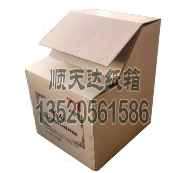 北京紙箱包裝廠|廊坊紙箱包裝廠